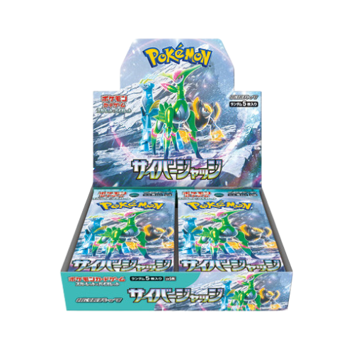 Pokemon-Cyber Judge Box