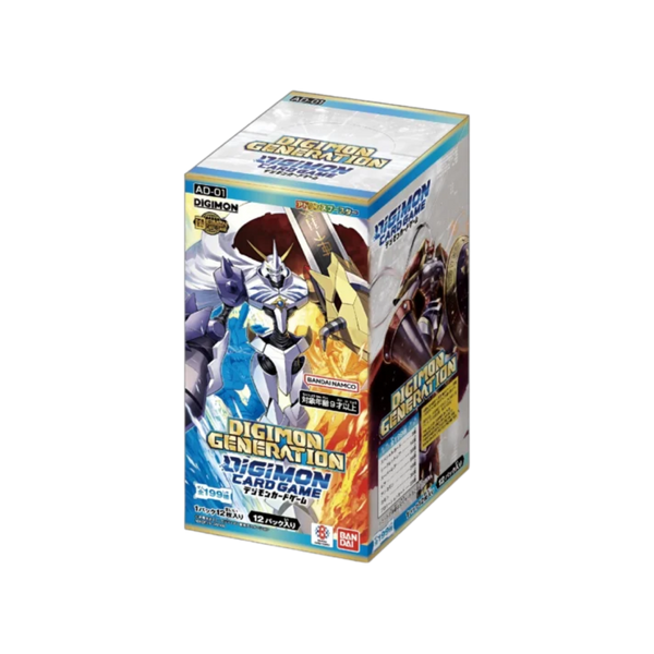 ADVANCED BOOSTER BOX- AD-01
