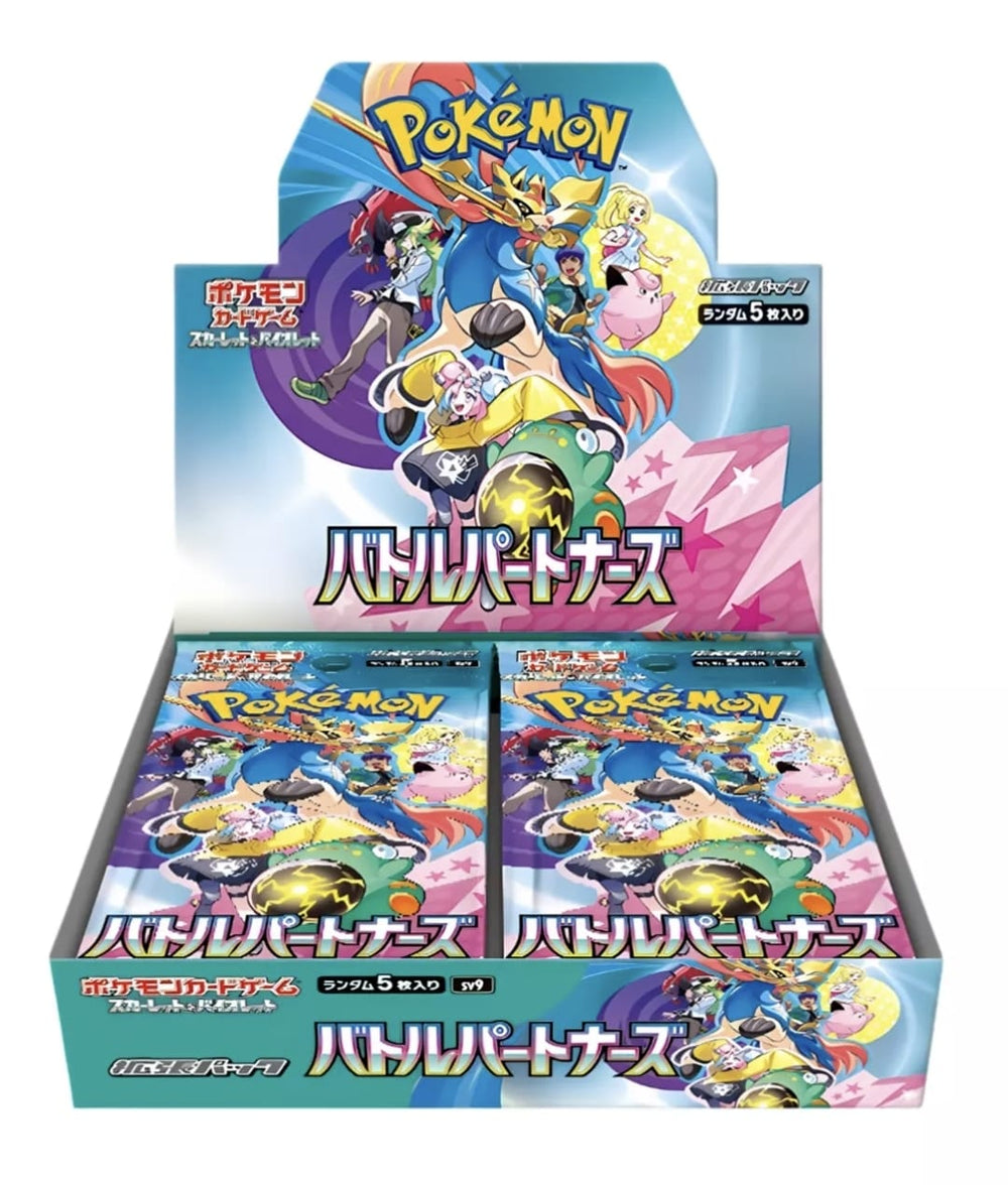 Battle Partners Display 30 buste (JP)