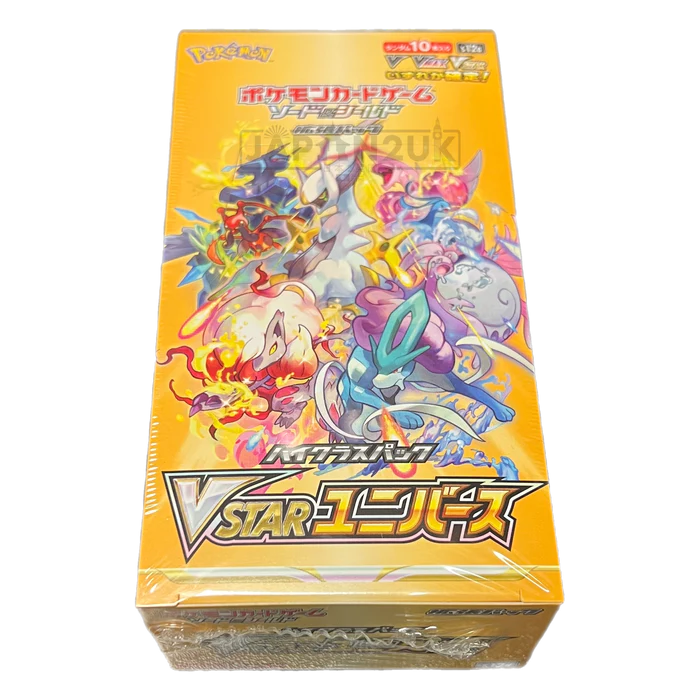 Box V Star Universe Jap