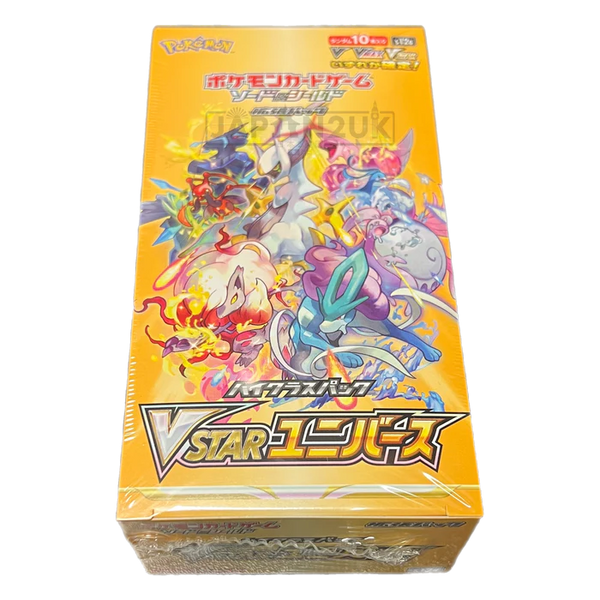 Box V Star Universe Jap